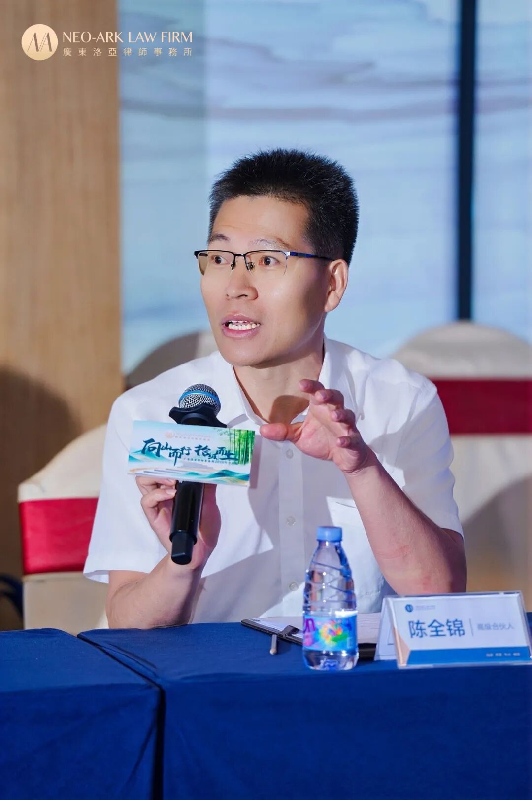 复盘蓄力 驭势前行｜洛亚律师所高级合伙人会议圆满召开