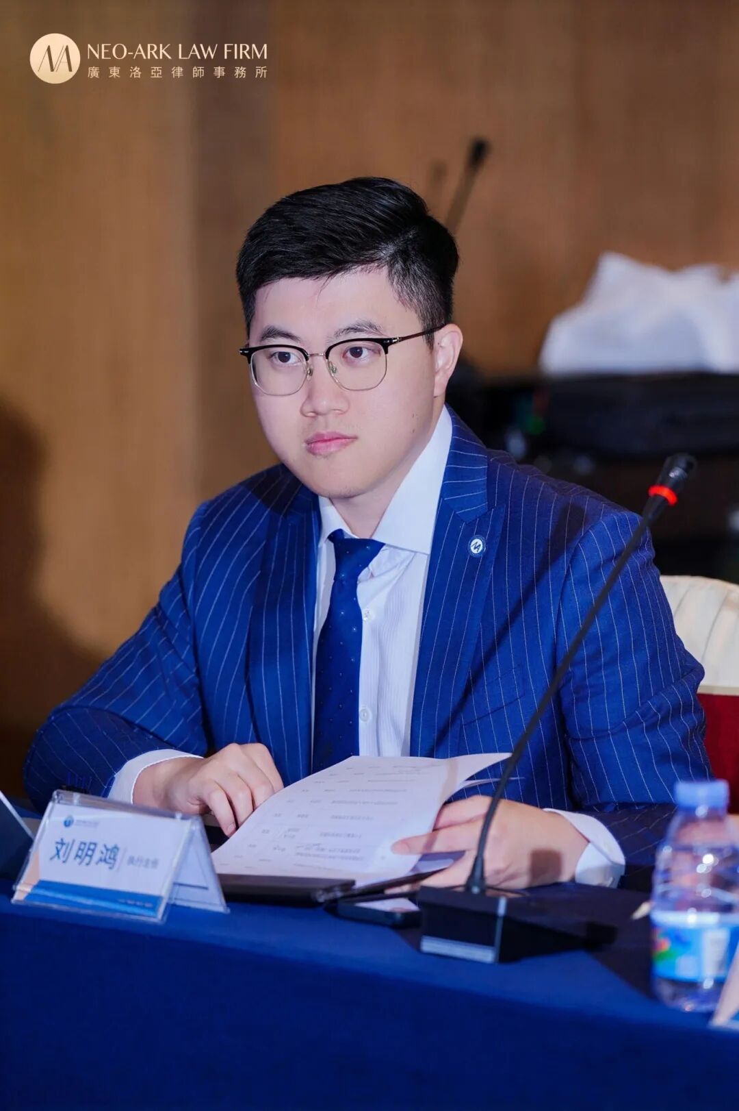 复盘蓄力 驭势前行｜洛亚律师所高级合伙人会议圆满召开