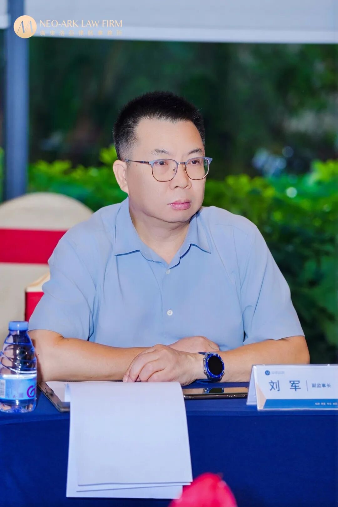 复盘蓄力 驭势前行｜洛亚律师所高级合伙人会议圆满召开