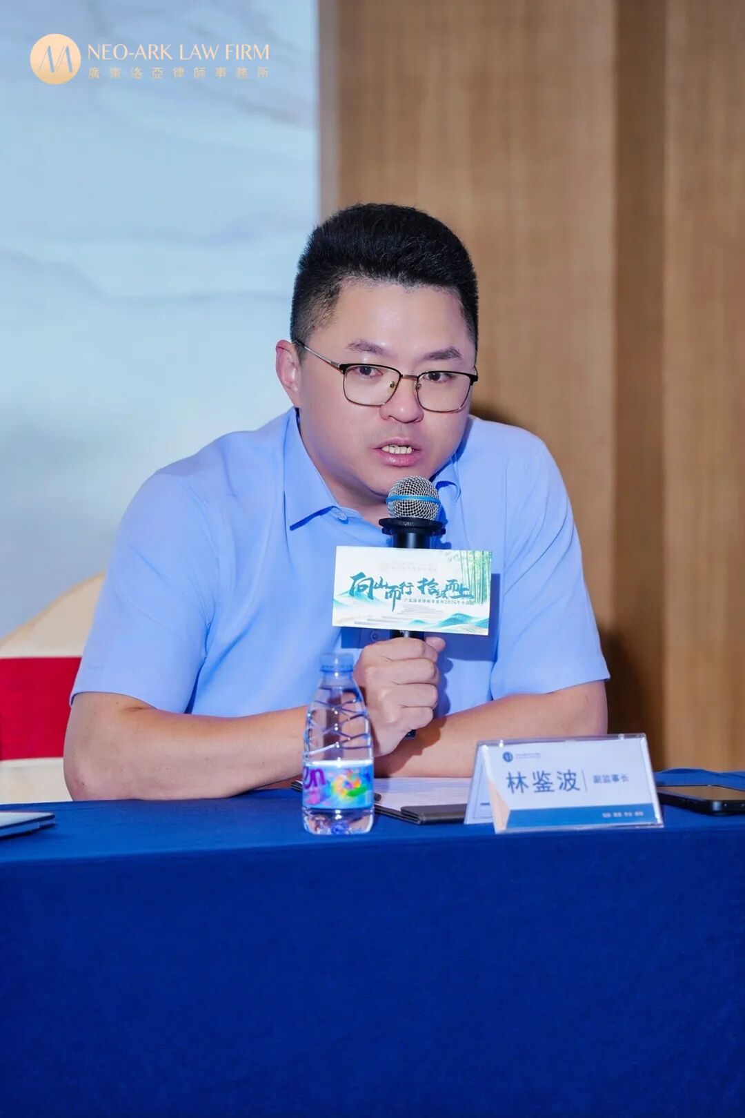 复盘蓄力 驭势前行｜洛亚律师所高级合伙人会议圆满召开