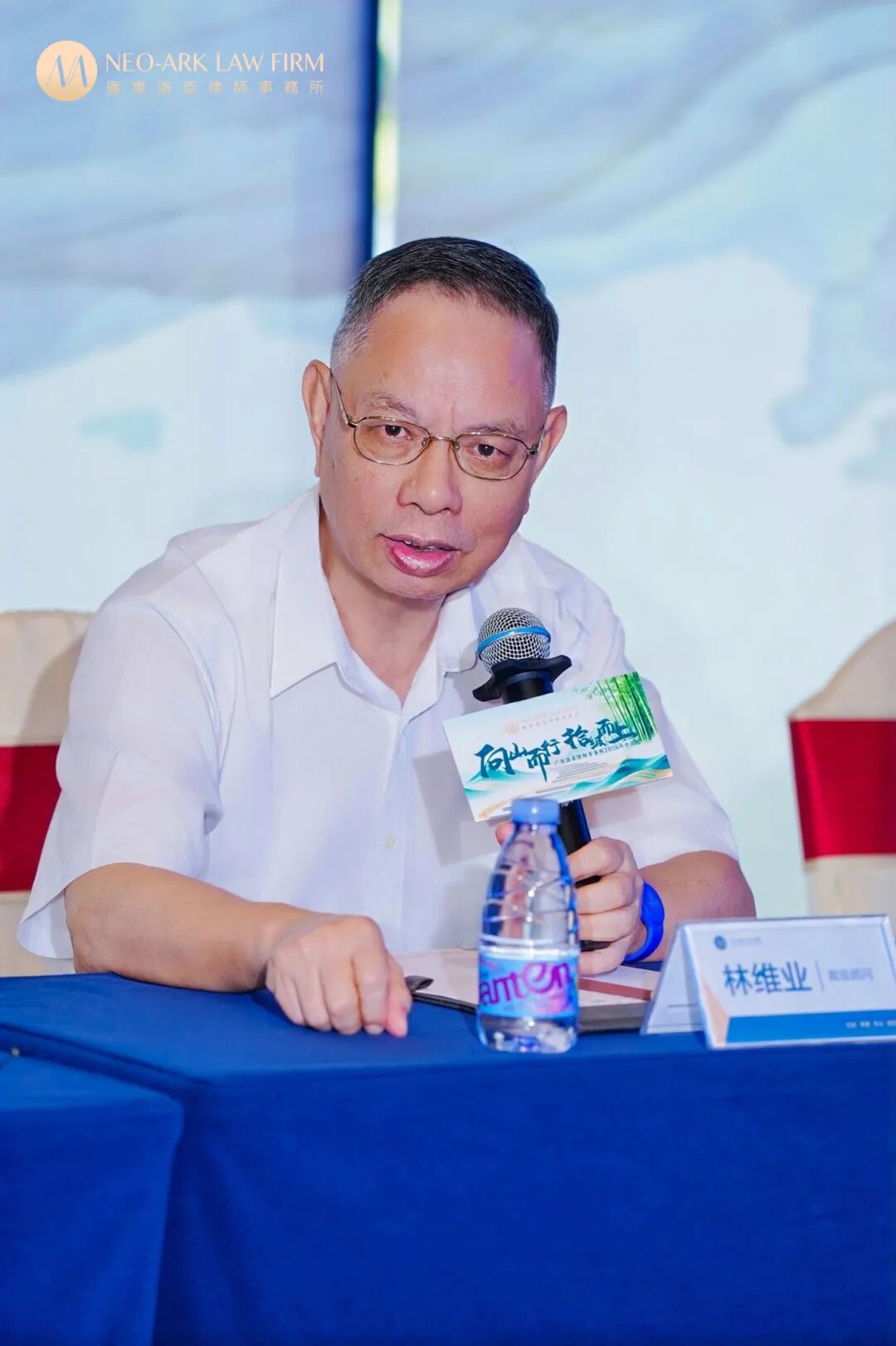 复盘蓄力 驭势前行｜洛亚律师所高级合伙人会议圆满召开