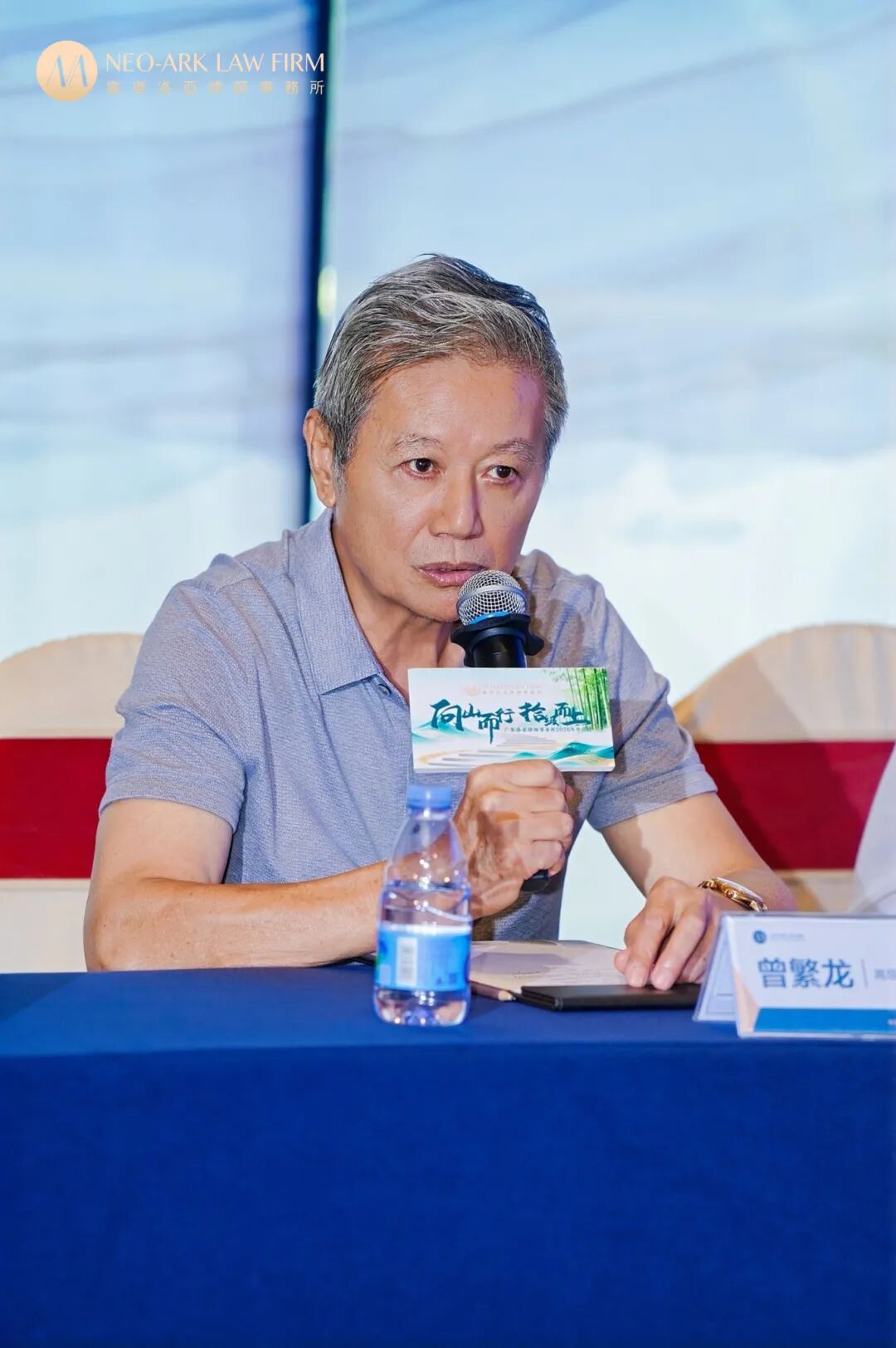 复盘蓄力 驭势前行｜洛亚律师所高级合伙人会议圆满召开