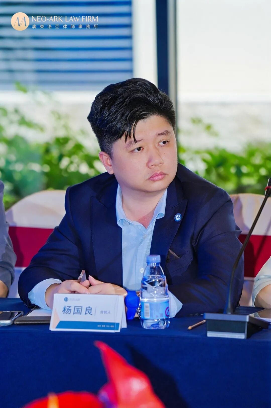 复盘蓄力 驭势前行｜洛亚律师所高级合伙人会议圆满召开