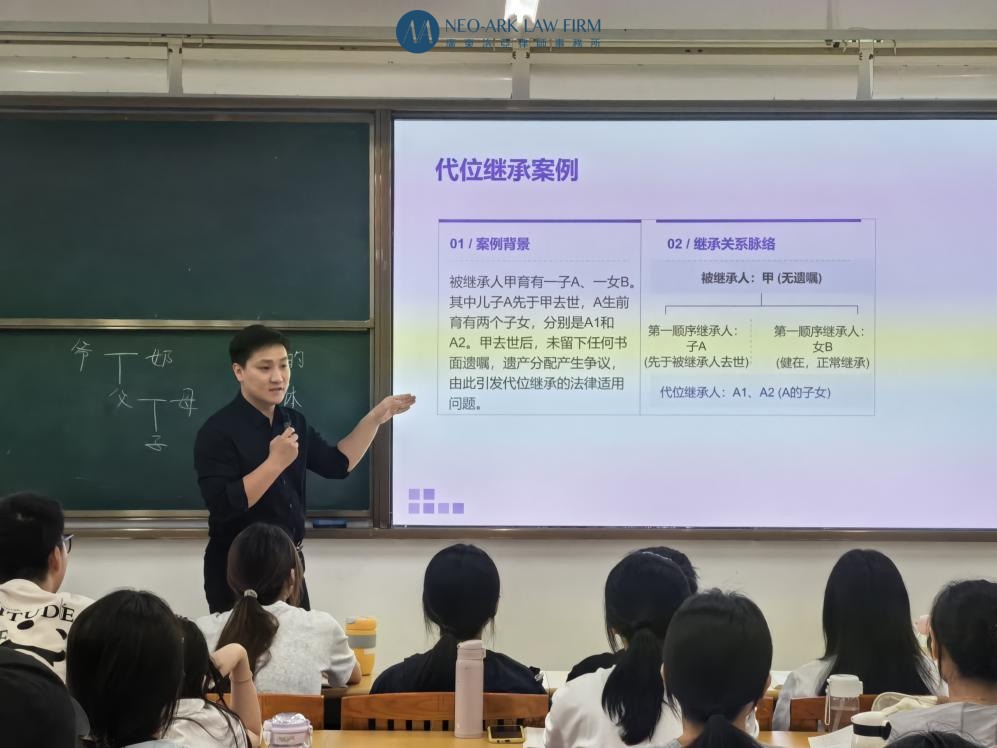 深耕司法实务赋能法学学子--洛亚律师走进广州新华学院开展专题授课