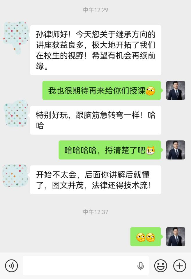 深耕司法实务赋能法学学子--洛亚律师走进广州新华学院开展专题授课 深耕司法实务赋能法学学子--洛亚律师走进广州新华学院开展专题授课