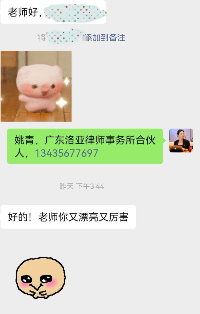 深耕司法实务赋能法学学子--洛亚律师走进广州新华学院开展专题授课 深耕司法实务赋能法学学子--洛亚律师走进广州新华学院开展专题授课
