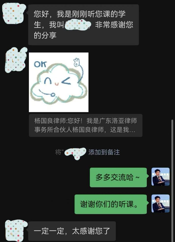 深耕司法实务赋能法学学子--洛亚律师走进广州新华学院开展专题授课 深耕司法实务赋能法学学子--洛亚律师走进广州新华学院开展专题授课