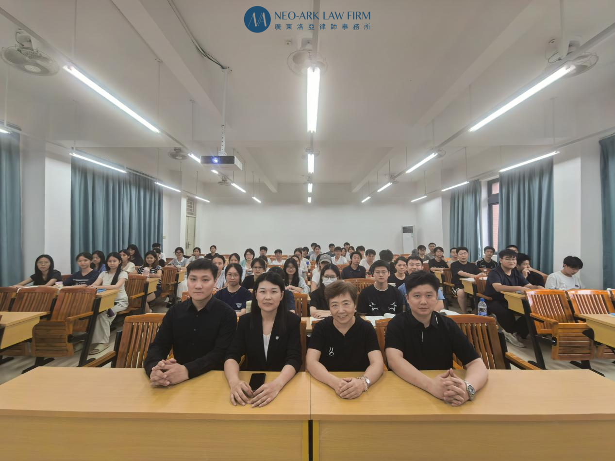 深耕司法实务赋能法学学子--洛亚律师走进广州新华学院开展专题授课 深耕司法实务赋能法学学子--洛亚律师走进广州新华学院开展专题授课