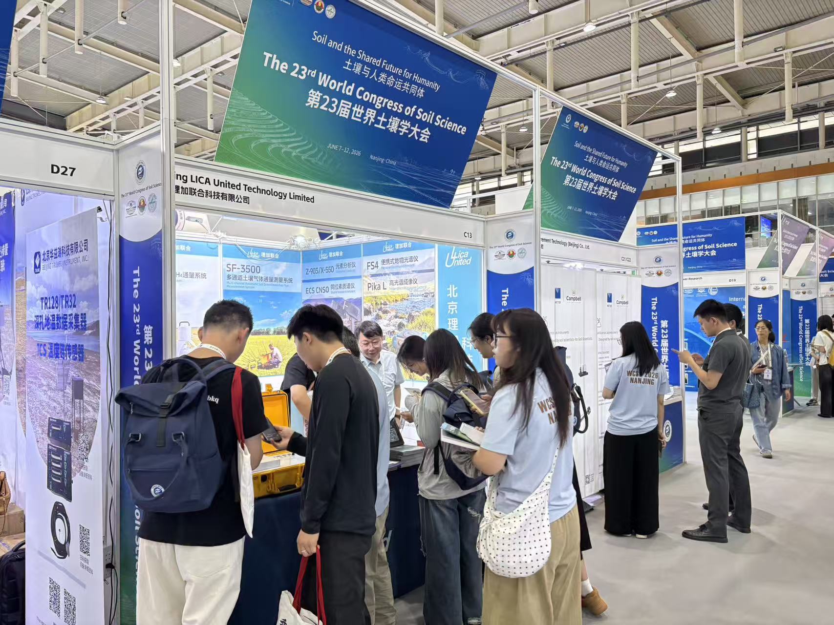会议新闻 | 理加联合参加第23届世界土壤学大会，接轨全球土壤科研前沿