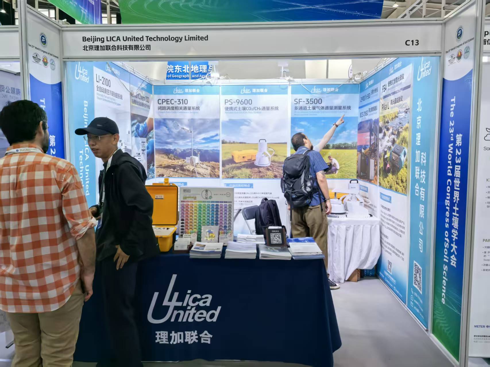会议新闻 | 理加联合参加第23届世界土壤学大会，接轨全球土壤科研前沿
