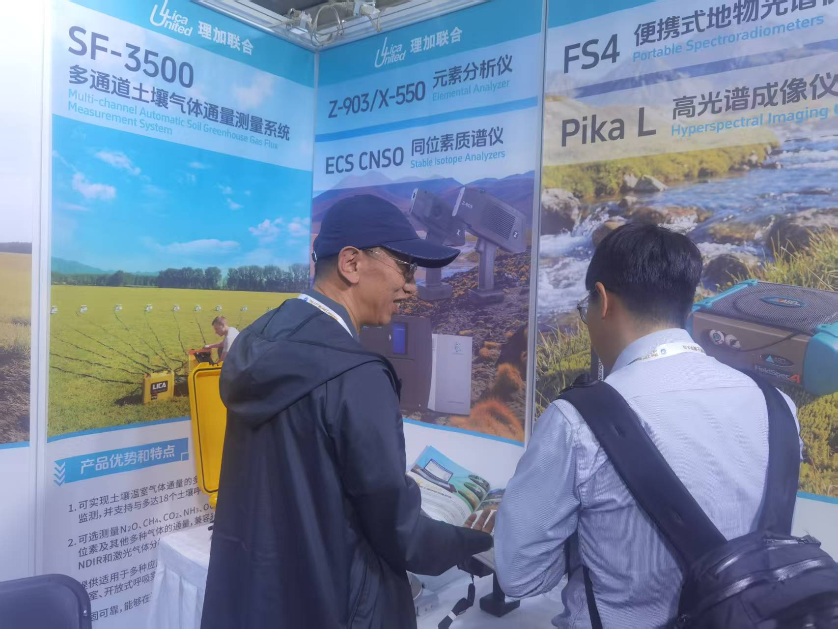 会议新闻 | 理加联合参加第23届世界土壤学大会，接轨全球土壤科研前沿