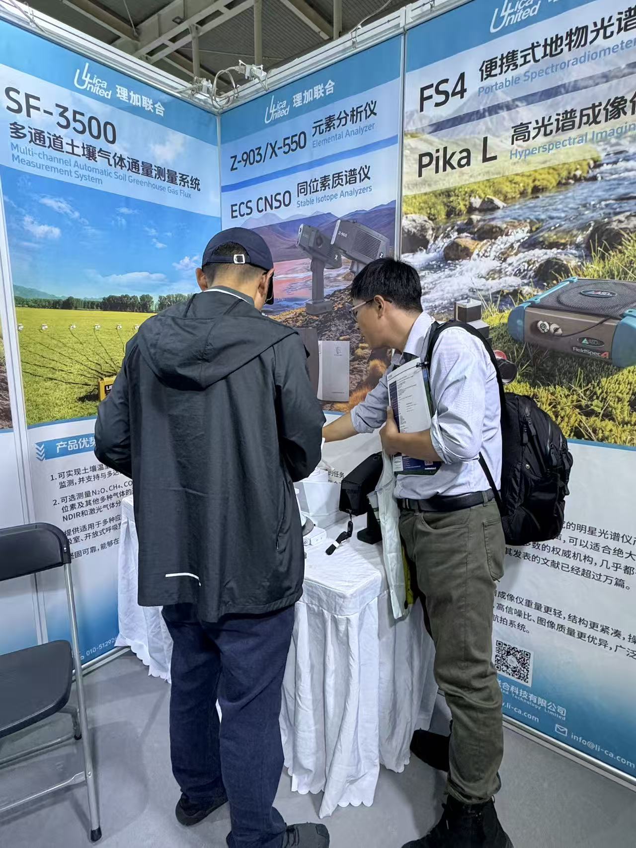 会议新闻 | 理加联合参加第23届世界土壤学大会，接轨全球土壤科研前沿