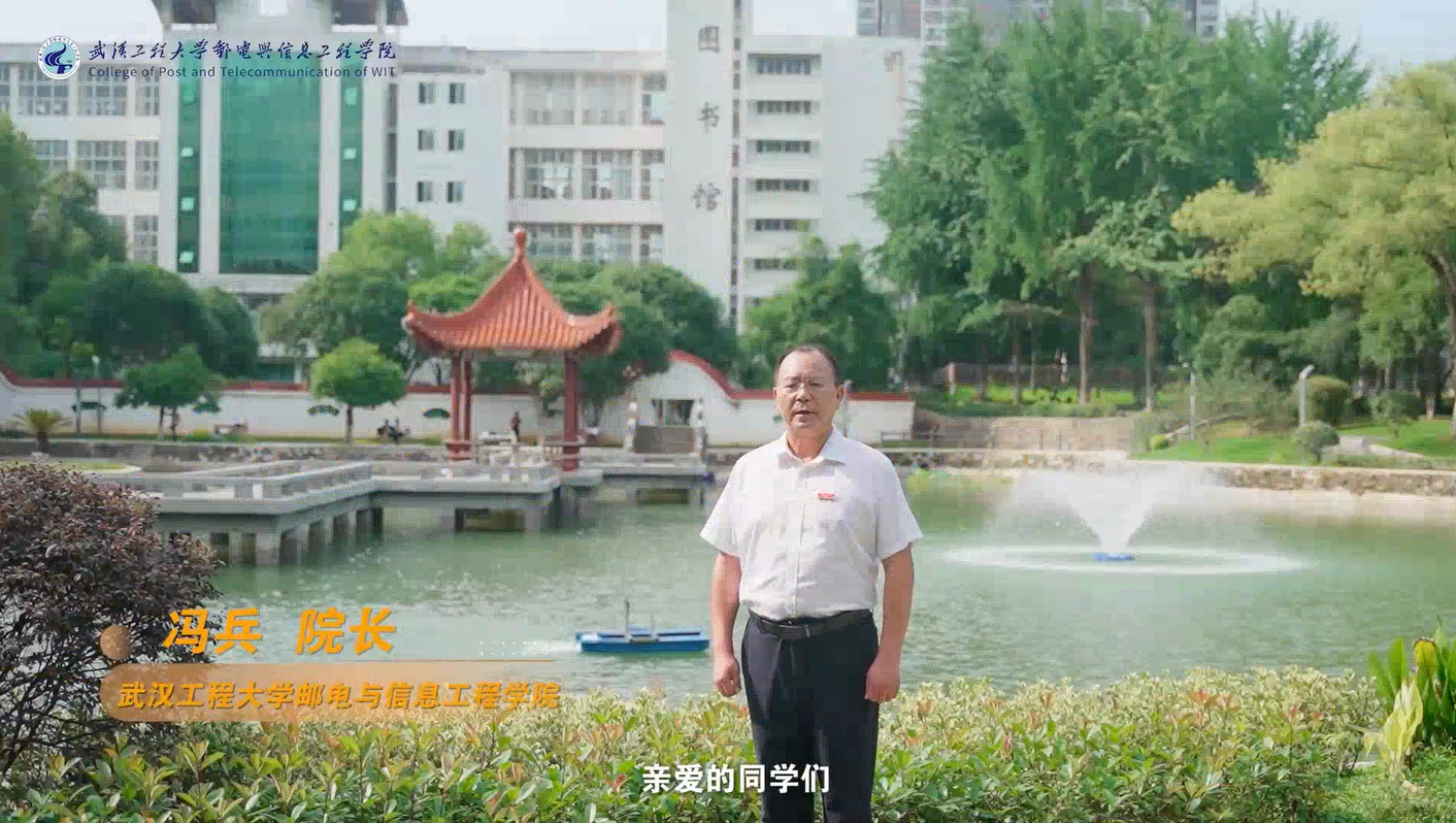 欢迎你，新同学！