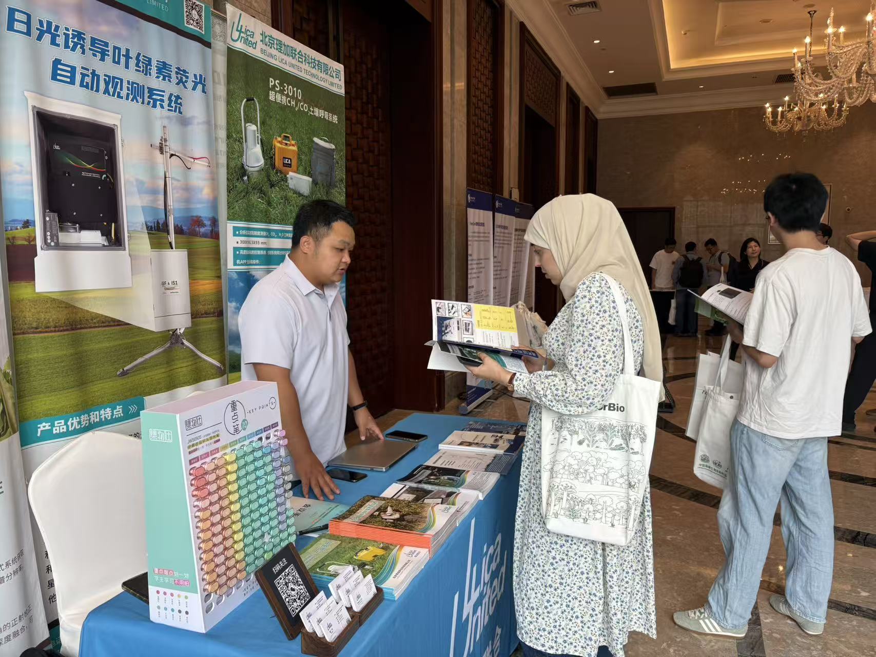 会议新闻 | 理加联合参加中国森林生物多样性监测网络（CForBio）学术研讨会暨涿州20周年纪念培训班