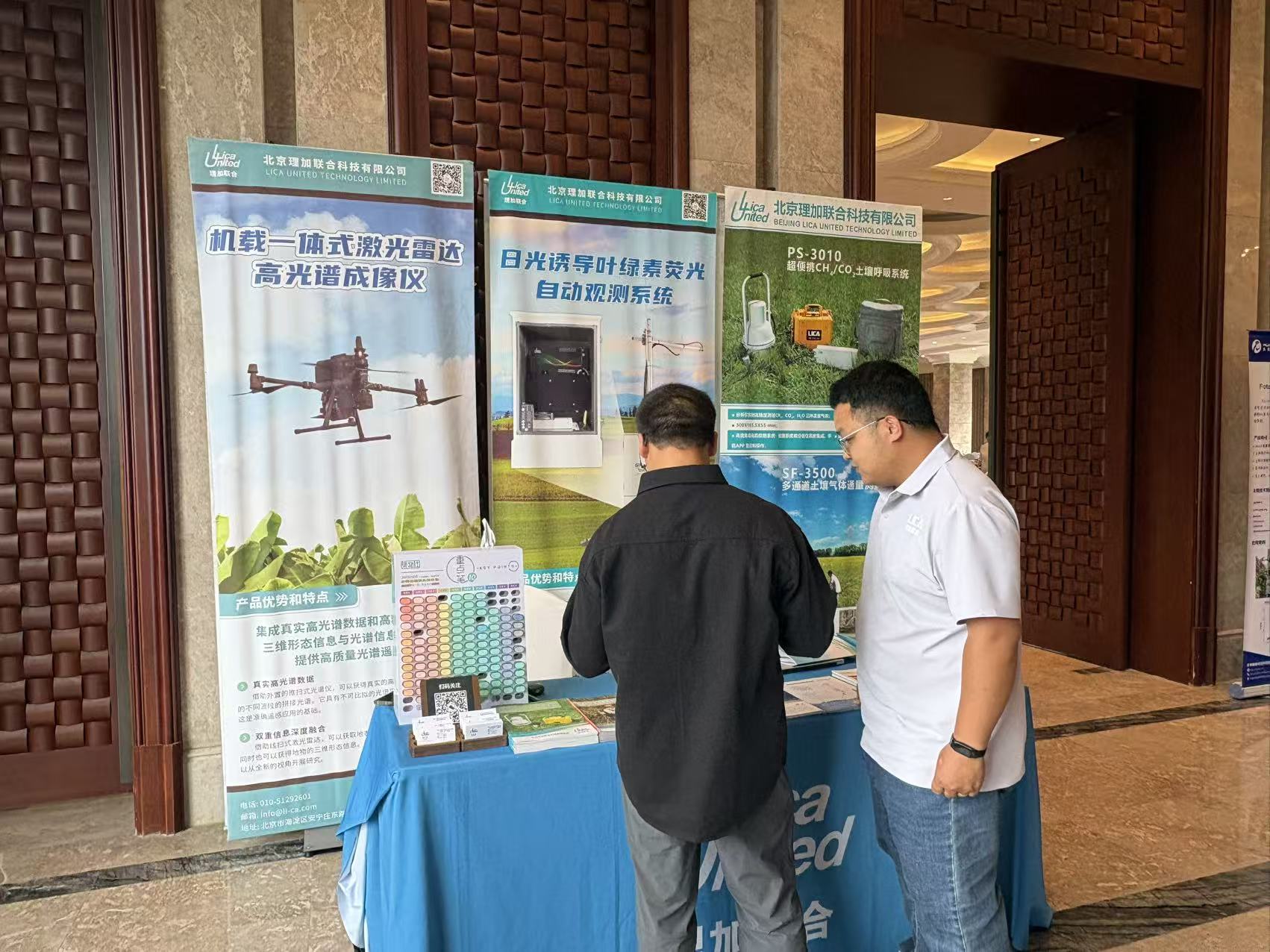 会议新闻 | 理加联合参加中国森林生物多样性监测网络（CForBio）学术研讨会暨涿州20周年纪念培训班