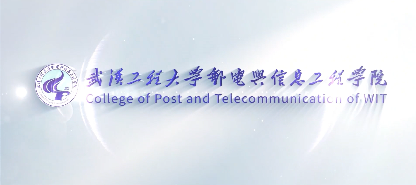 学院宣传片—梦想追光人