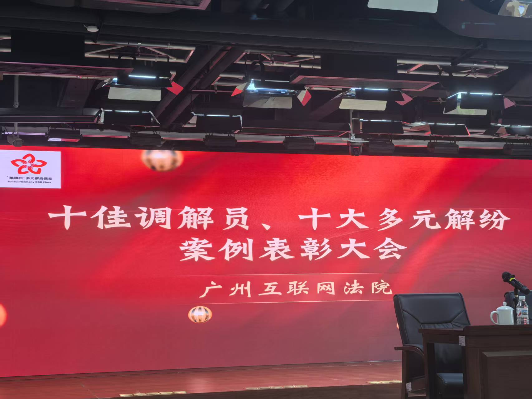 我所高级合伙人李宇博律师获评广州互联网法院首届优秀调解员 我所高级合伙人李宇博律师获评广州互联网法院首届优秀调解员