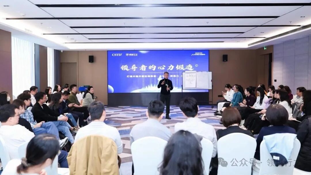 心力锻造：AI时代的领导力跃迁指南