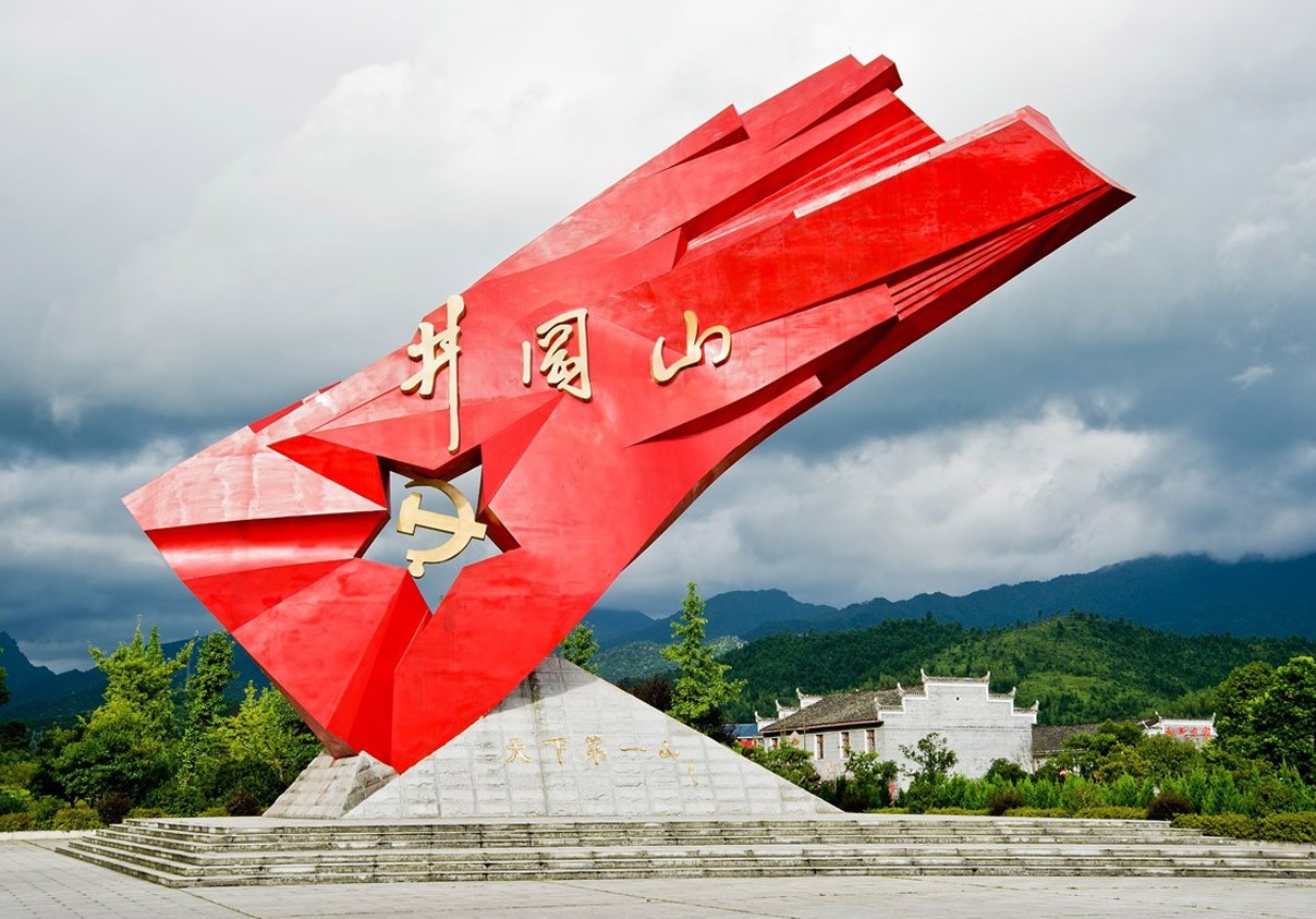 红色场景