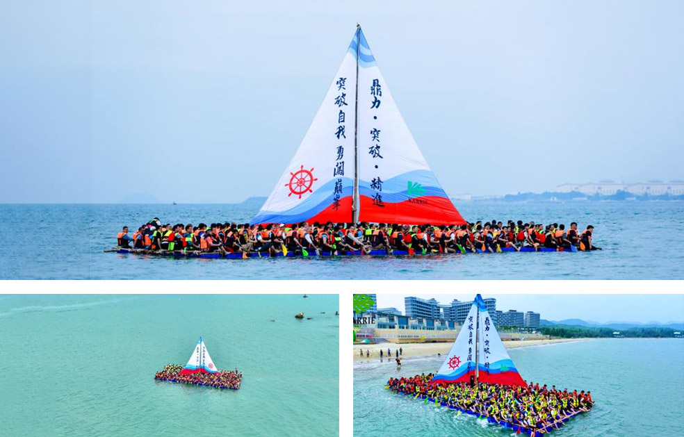 大航海时代