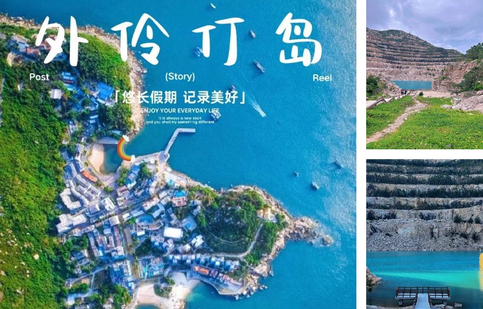 伶仃岛探索