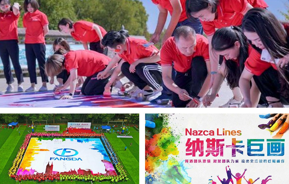 纳斯卡巨画