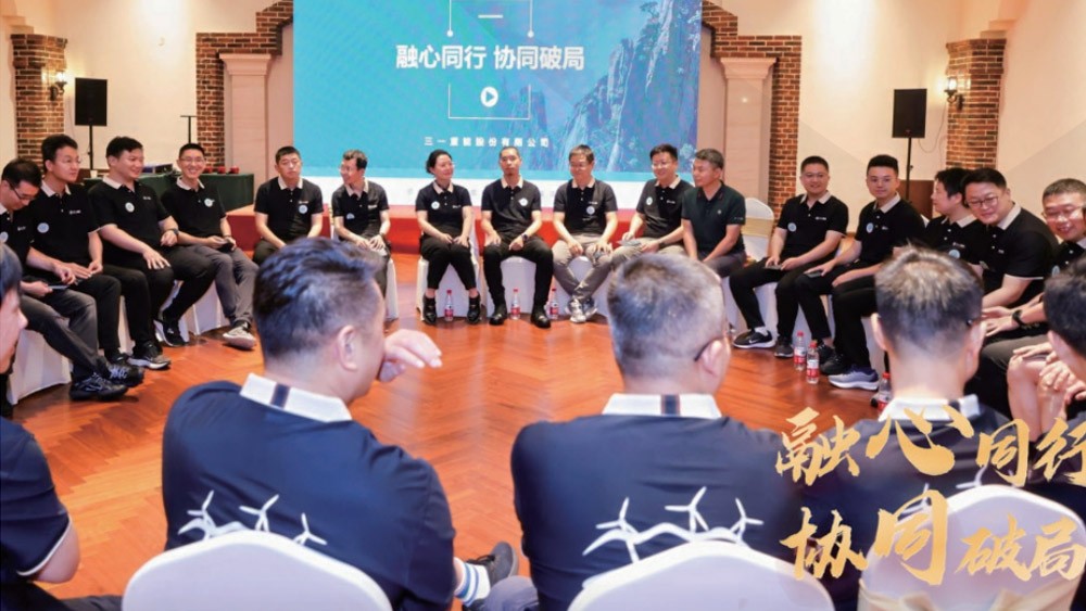 业务战略共识