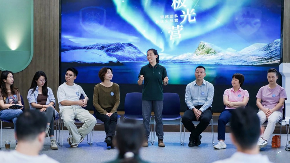 极光营：团队教练的道与术