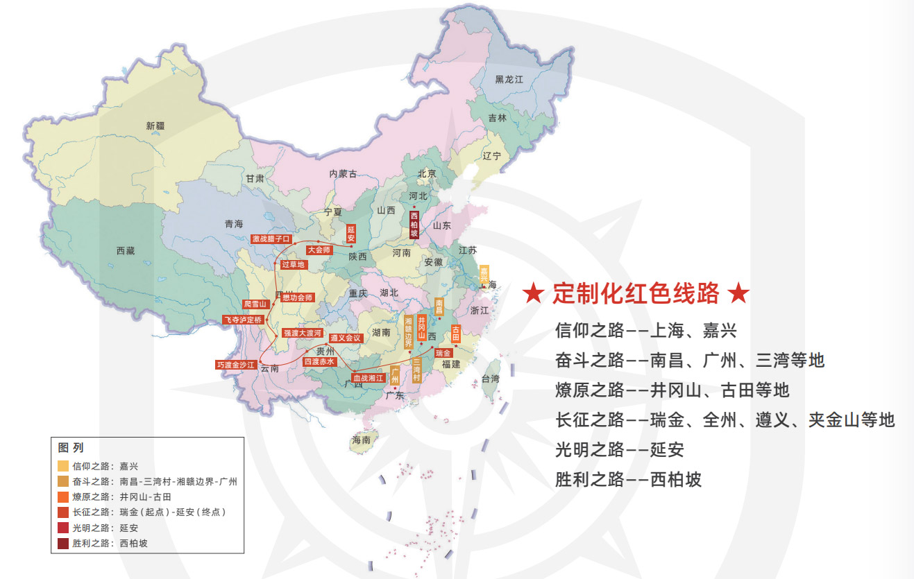 红色领导力:走向胜利的组织智慧 红色领导力:走向胜利的组织智慧