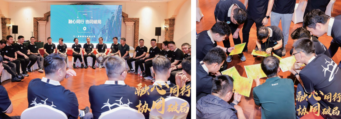 业务战略共识 业务战略共识