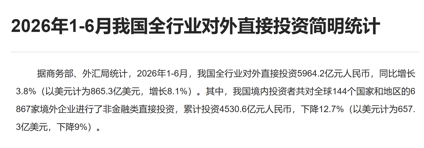 指南|涉外律师域外民商事法律检索指引 Guidelines for International Lawyers on Researching Foreign Civil and Commercial Law