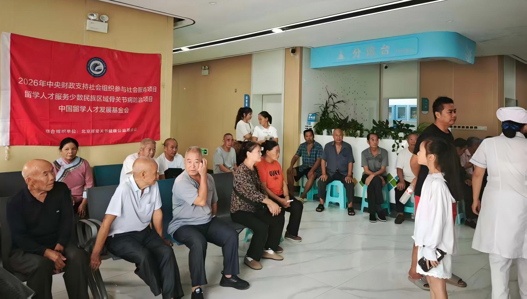 从雪域高原到贵州山区,留学人才守护少数民族地区群众健康福祉的步履不停 从雪域高原到贵州山区,留学人才守护少数民族地区群众健康福祉的步履不停