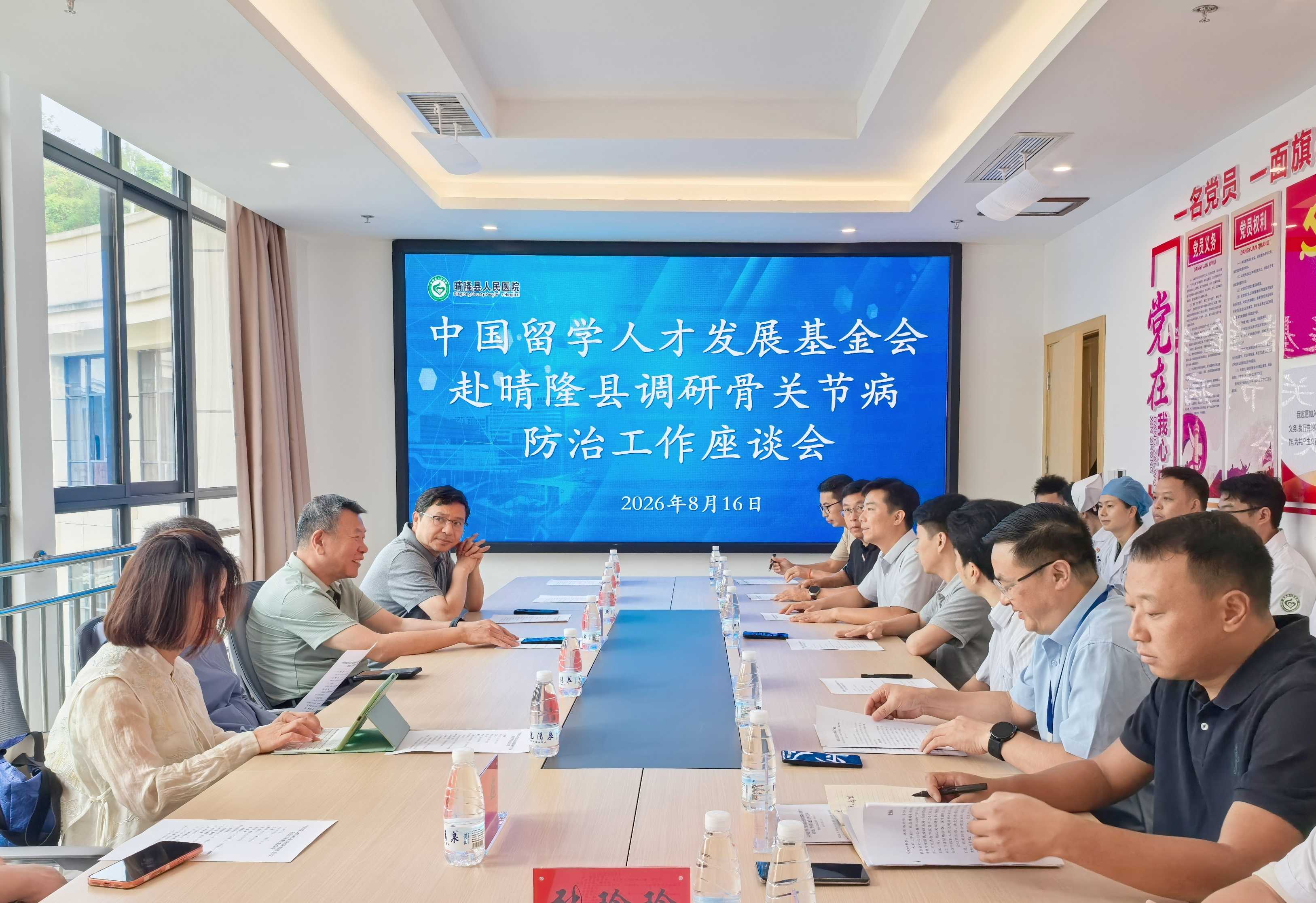 从雪域高原到贵州山区,留学人才守护少数民族地区群众健康福祉的步履不停 从雪域高原到贵州山区,留学人才守护少数民族地区群众健康福祉的步履不停