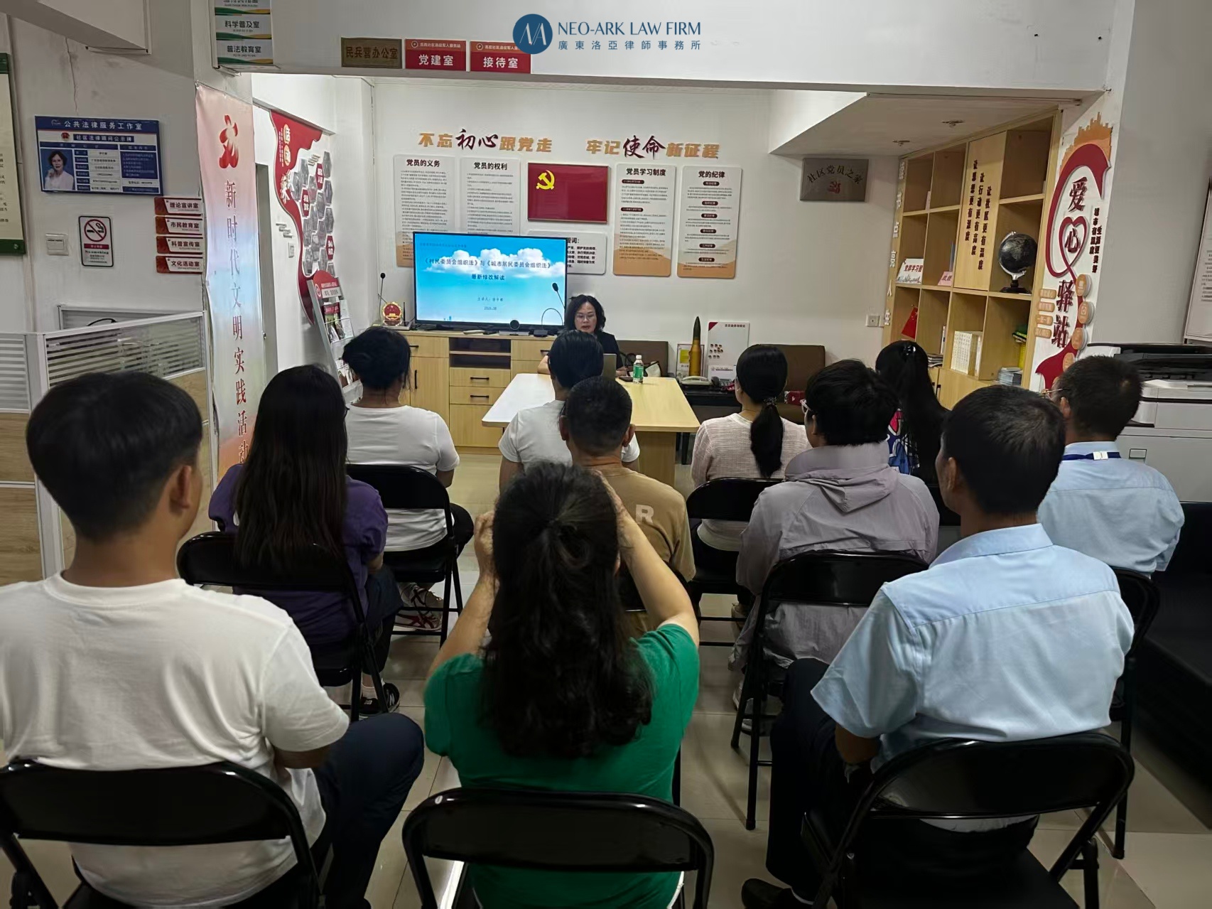 唐仕福律师、李宇博律师走进五山街道开展基层组织法专题解读
