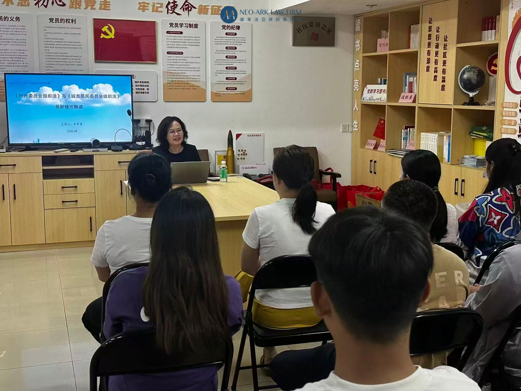 唐仕福律师、李宇博律师走进五山街道开展基层组织法专题解读
