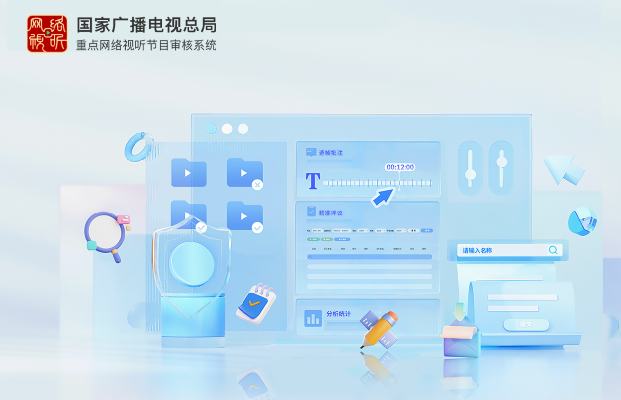 《微短剧发展管理办法》9月1日起施行，AI短剧企业合规与出海的关键问题 Micro-Short Dramas Development Regulation Takes Effect on September 1: Key Compliance and Global Expansion Issues for AI Short Drama Companies