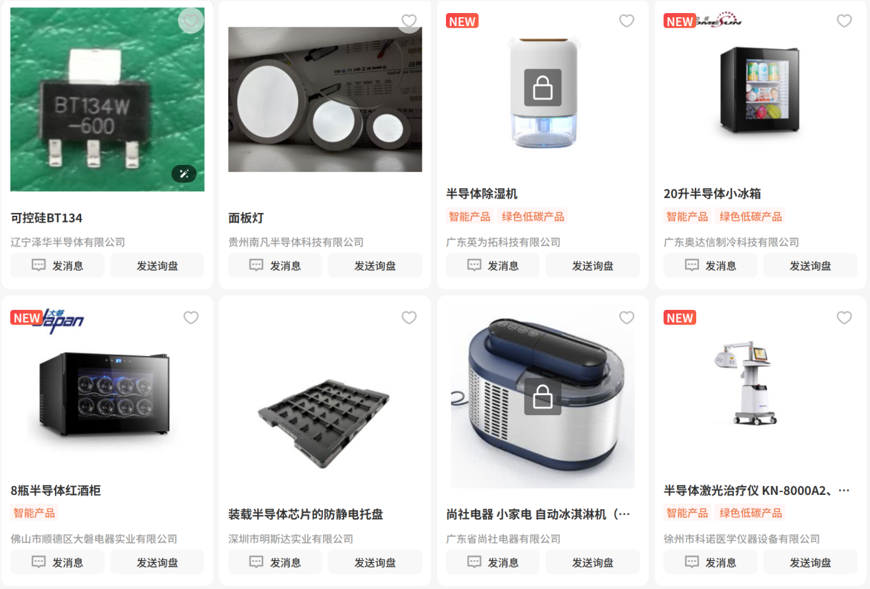 广交会指南——韩国企业特辑 Legal Compliance Guide for Korean Businesses at the 140th Canton Fair 2026