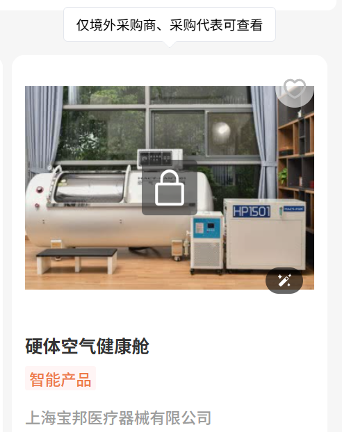 广交会指南——韩国企业特辑 Legal Compliance Guide for Korean Businesses at the 140th Canton Fair 2026