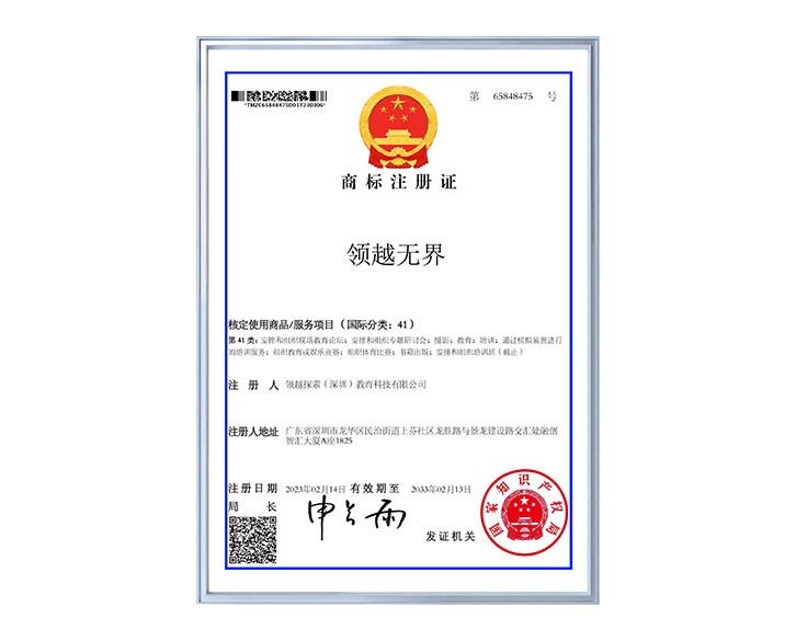 无界