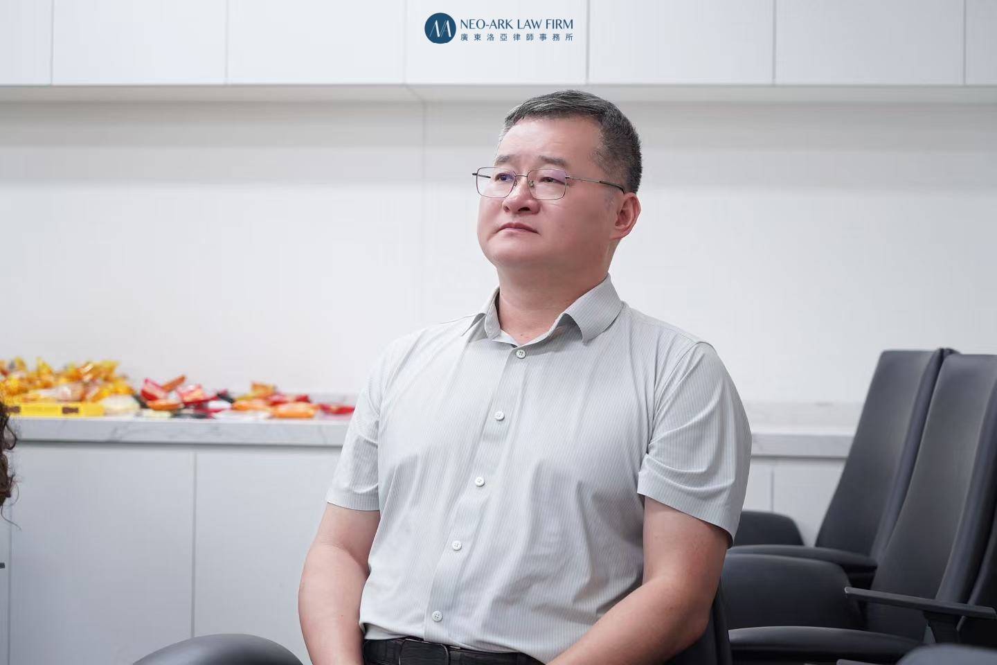 生成式人工智能（AIGC）法律风险专题培训