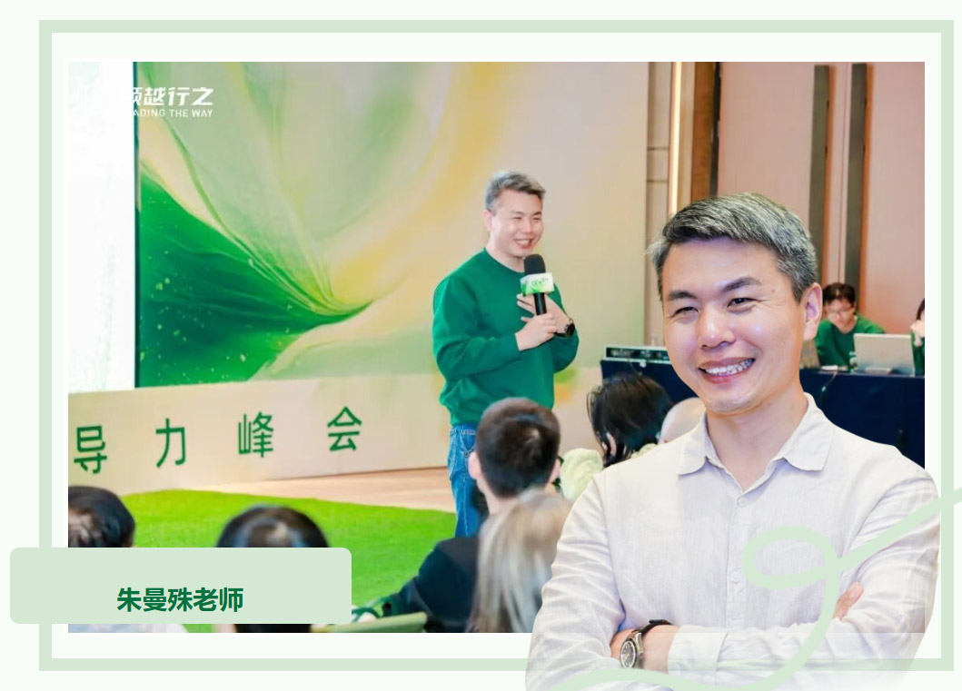领导者的心力锻造:在不确定时代成为团队的“定锚” 领导者的心力锻造:在不确定时代成为团队的“定锚”