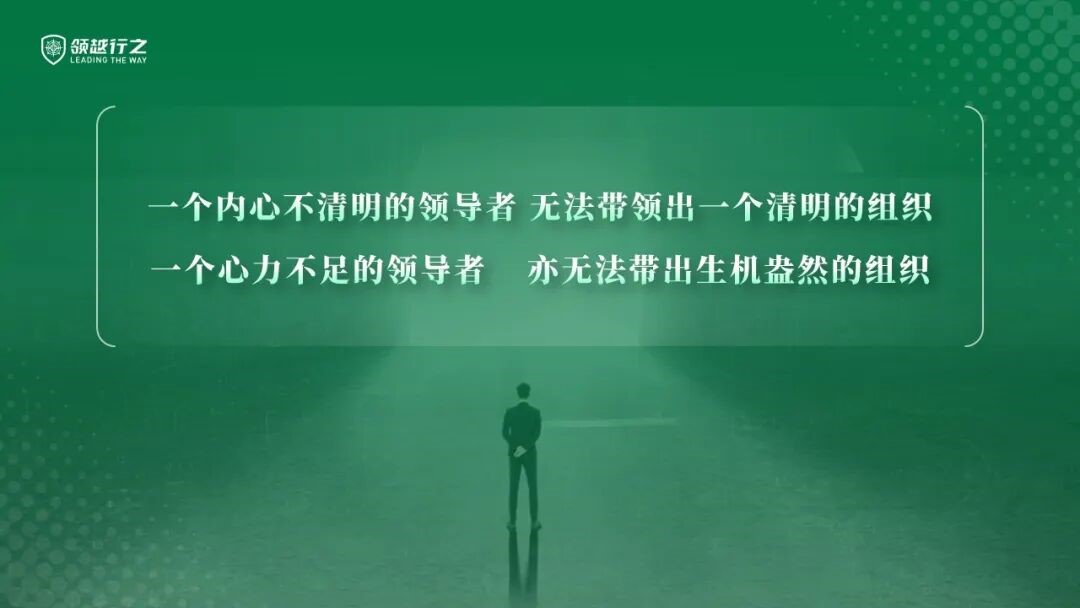 领导者的心力锻造:在不确定时代成为团队的“定锚” 领导者的心力锻造:在不确定时代成为团队的“定锚”