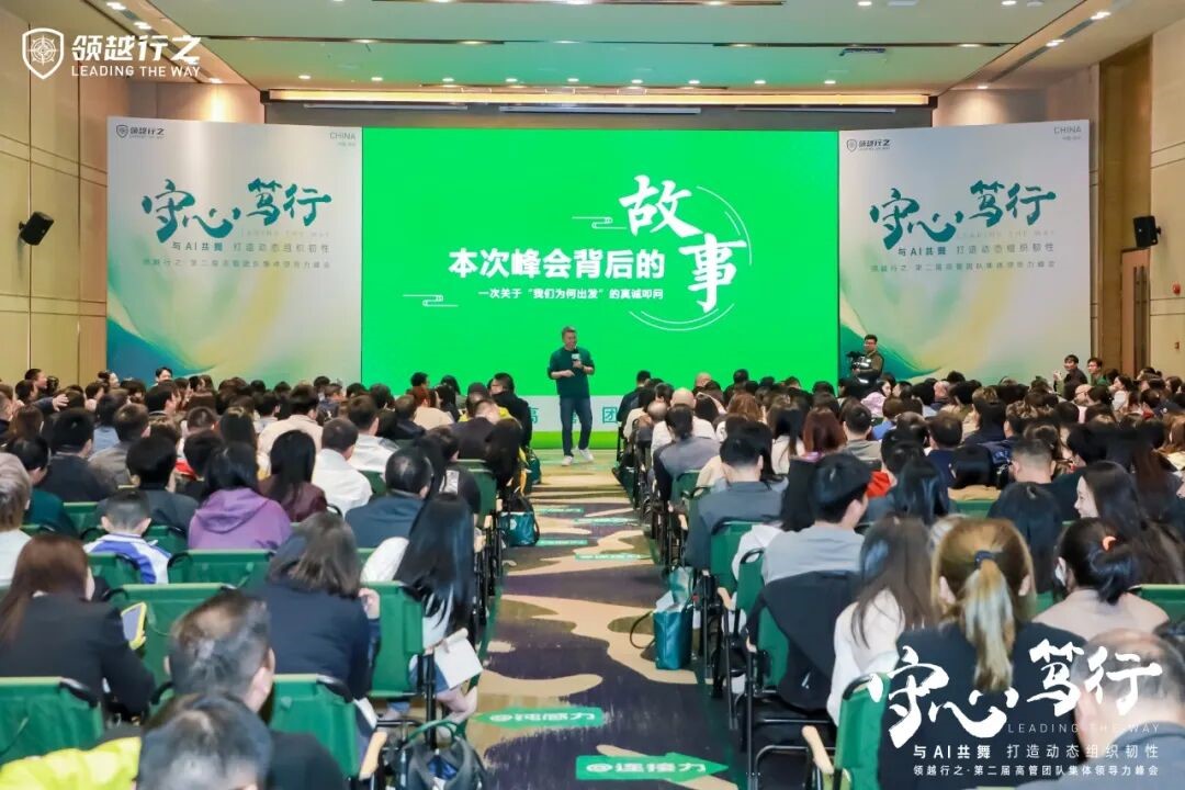 领导者的心力锻造:在不确定时代成为团队的“定锚” 领导者的心力锻造:在不确定时代成为团队的“定锚”