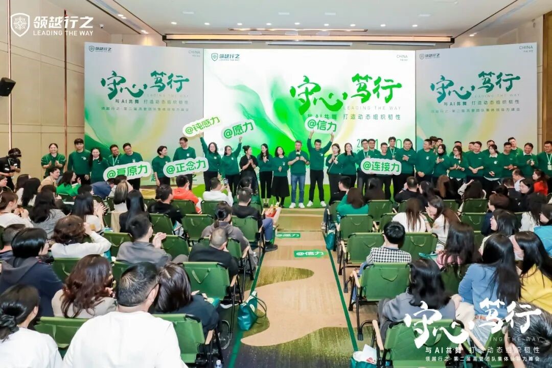 领导者的心力锻造:在不确定时代成为团队的“定锚” 领导者的心力锻造:在不确定时代成为团队的“定锚”