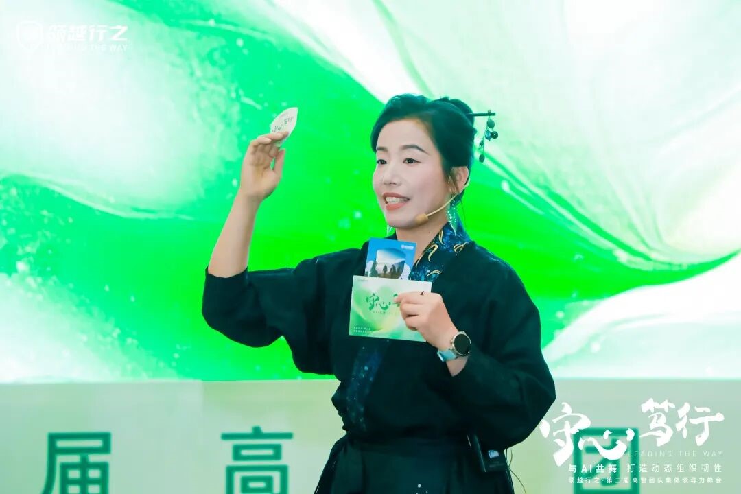 带你深度体验“守心·笃行”领越行之高管团队集体领导力峰会 带你深度体验“守心·笃行”领越行之高管团队集体领导力峰会