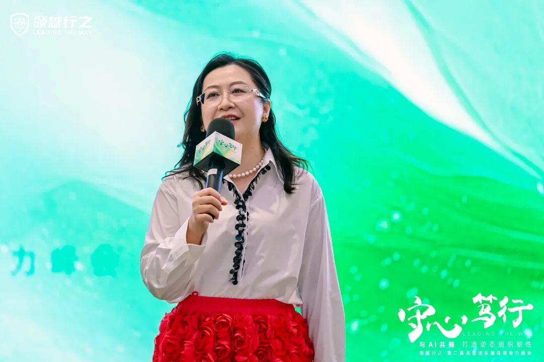 带你深度体验“守心·笃行”领越行之高管团队集体领导力峰会 带你深度体验“守心·笃行”领越行之高管团队集体领导力峰会