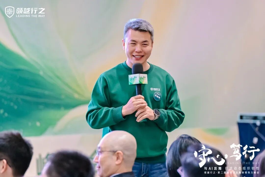 带你深度体验“守心·笃行”领越行之高管团队集体领导力峰会 带你深度体验“守心·笃行”领越行之高管团队集体领导力峰会