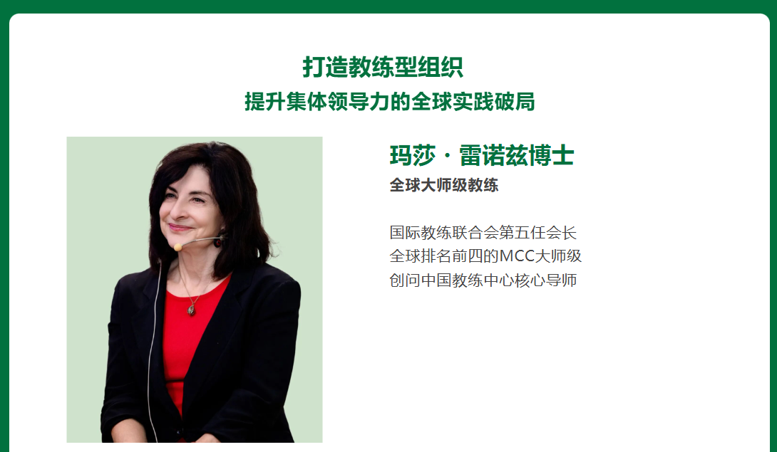带你深度体验“守心·笃行”领越行之高管团队集体领导力峰会 带你深度体验“守心·笃行”领越行之高管团队集体领导力峰会