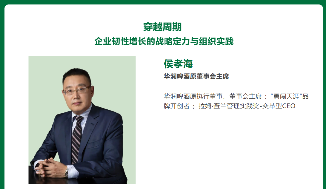 带你深度体验“守心·笃行”领越行之高管团队集体领导力峰会 带你深度体验“守心·笃行”领越行之高管团队集体领导力峰会