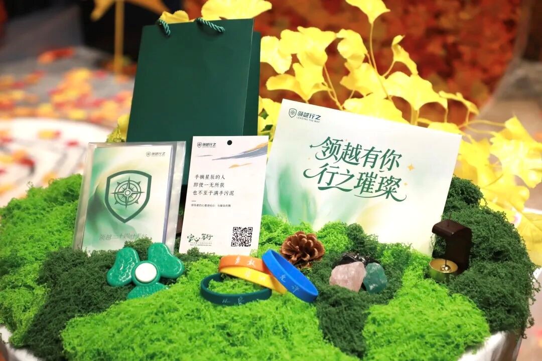 带你深度体验“守心·笃行”领越行之高管团队集体领导力峰会 带你深度体验“守心·笃行”领越行之高管团队集体领导力峰会